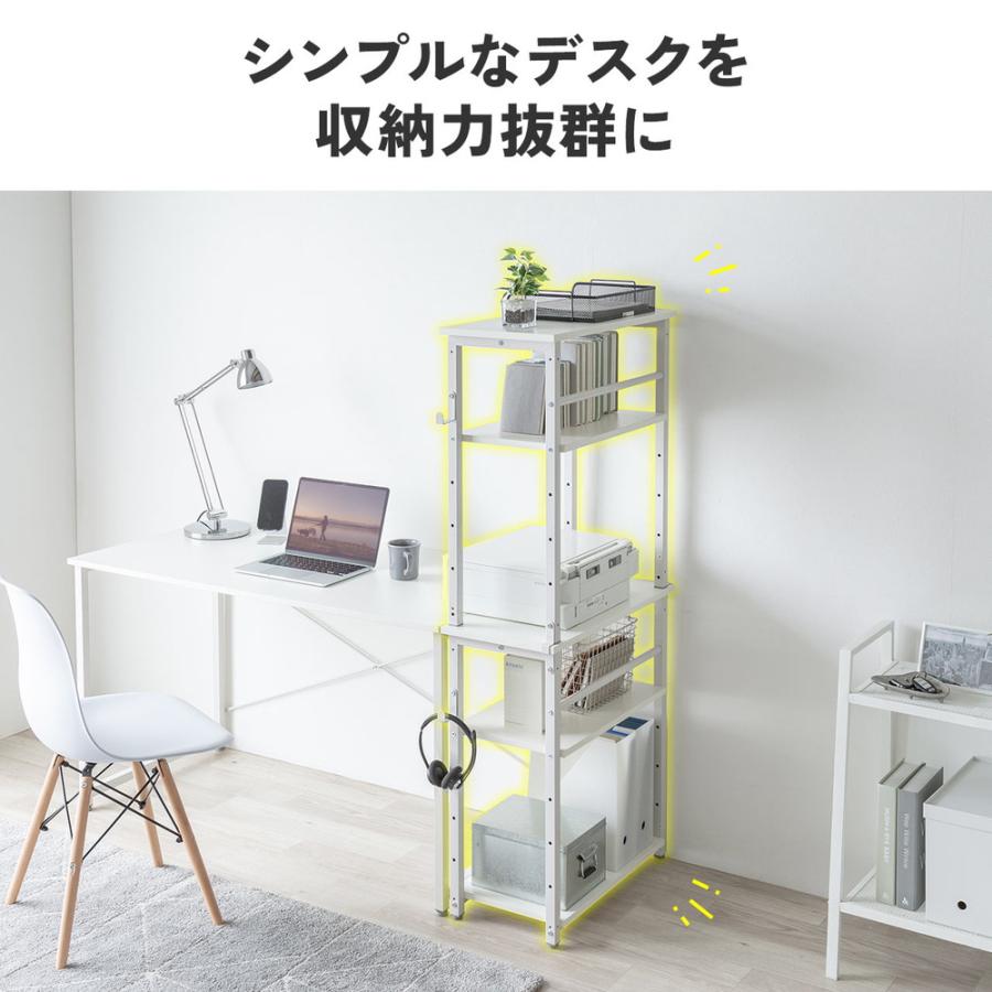 SANWA SUPPLY（サンワサプライ） シェルフ 収納棚 オープンラック