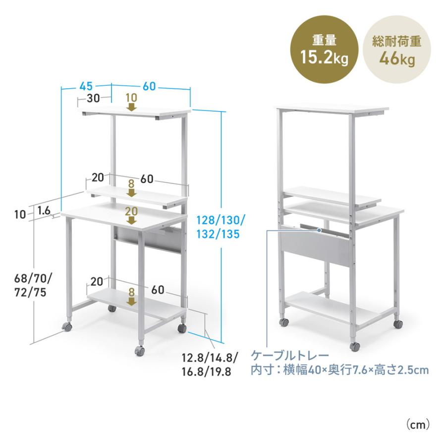 SANWA SUPPLY（サンワサプライ） パソコンデスク パソコンラック