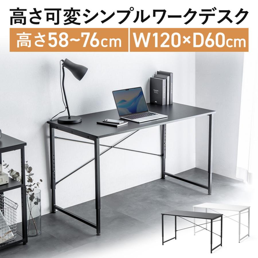 SANWA SUPPLY（サンワサプライ） シンプルデスク ワークデスク 机 幅