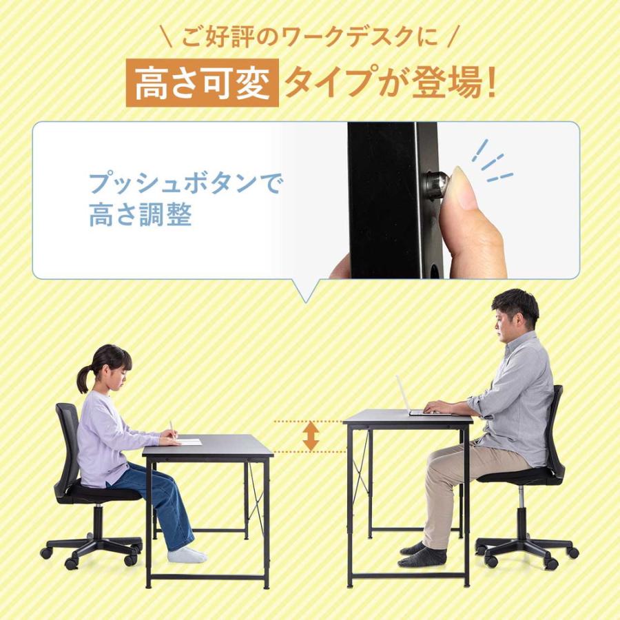 SANWA SUPPLY（サンワサプライ） シンプルデスク ワークデスク 机 幅