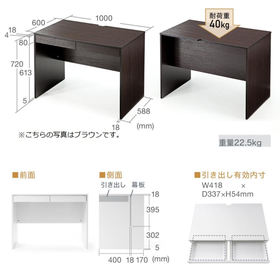 SANWA SUPPLY（サンワサプライ） パソコンデスク 木製 幅100cm×奥行