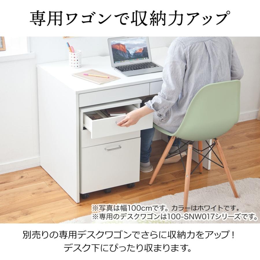 SANWA SUPPLY（サンワサプライ） パソコンデスク 木製 ワークデスク 幅