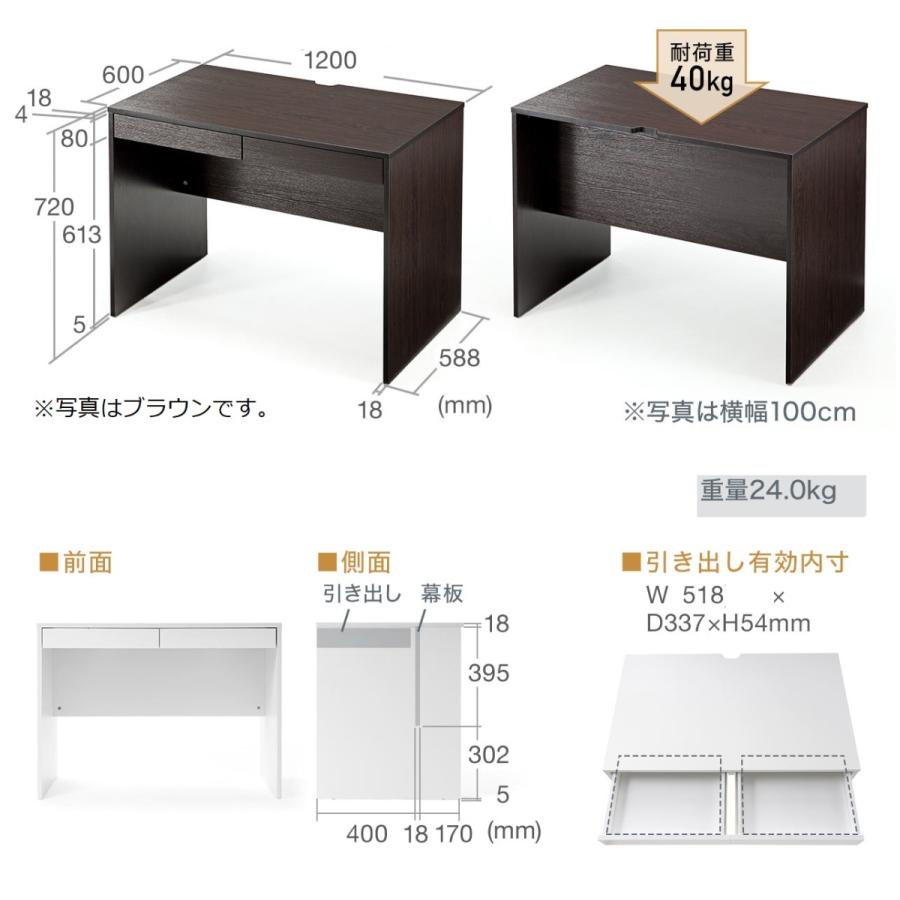 SANWA SUPPLY（サンワサプライ） パソコンデスク 木製 幅120cm×奥行