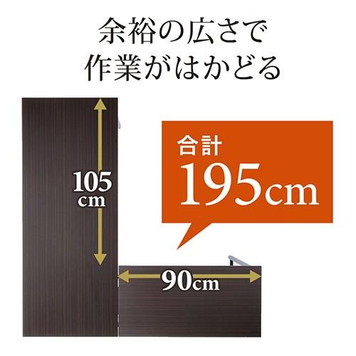 サンワダイレクト パソコンデスク L字型 木製 幅150cm+90cm コーナーデスク ダークブラウン 100-DESKH011BR サンワダイレクト L字デスク 幅150cm+90cm モニターアーム対応