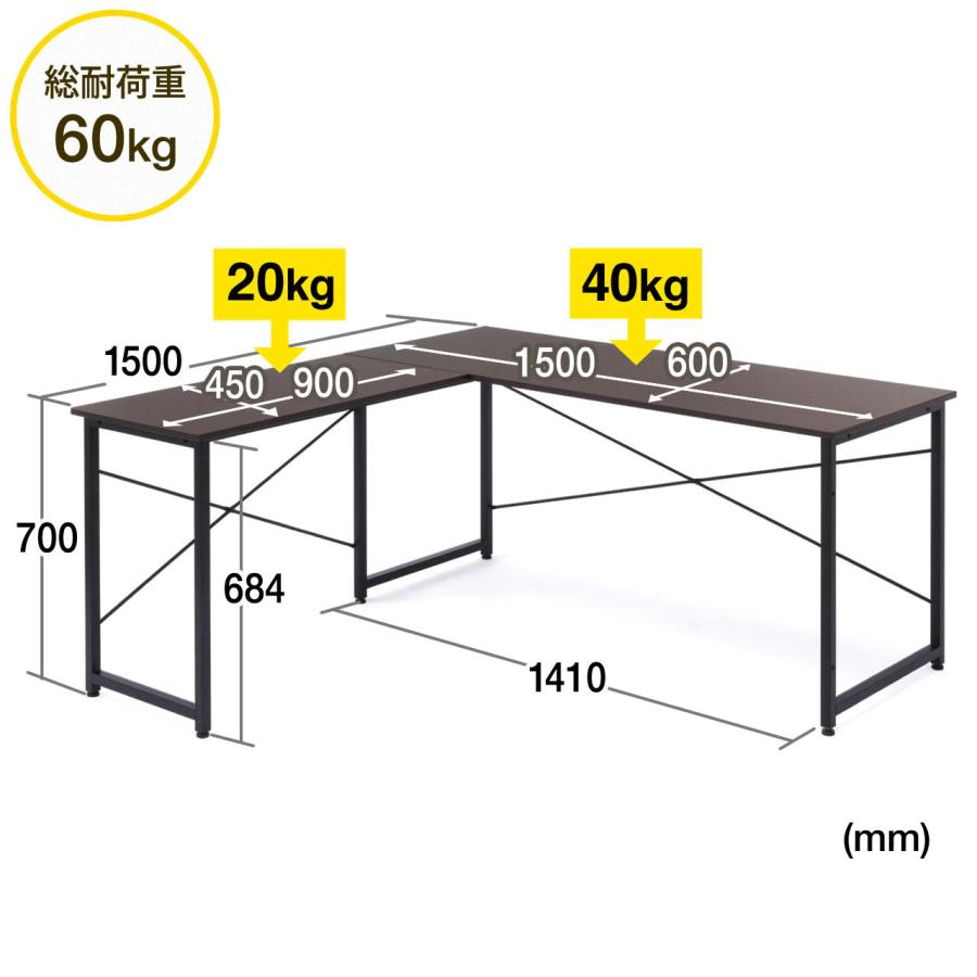 パソコンデスク L字型 l字 コーナーデスク 木製 幅150cm+90cm ダークブラウン EZ1-DESKH011BR｜esupply｜19