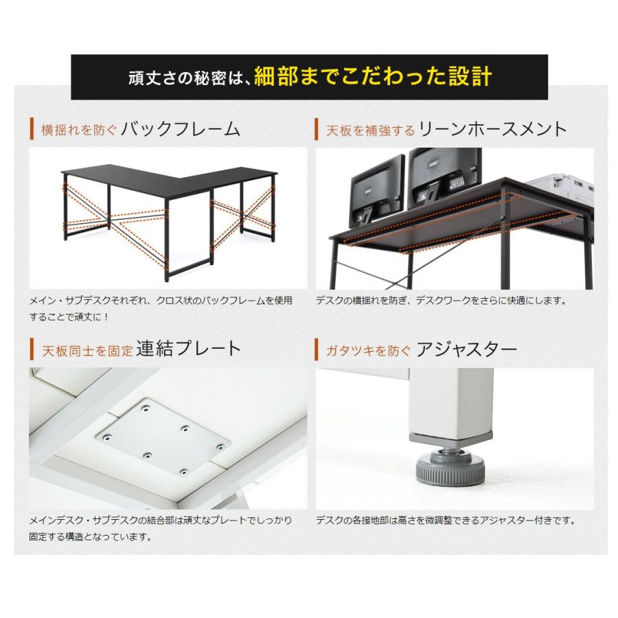 パソコンデスク L字型 l字 コーナーデスク 木製 幅150cm+90cm ダークブラウン EZ1-DESKH011BR｜esupply｜09