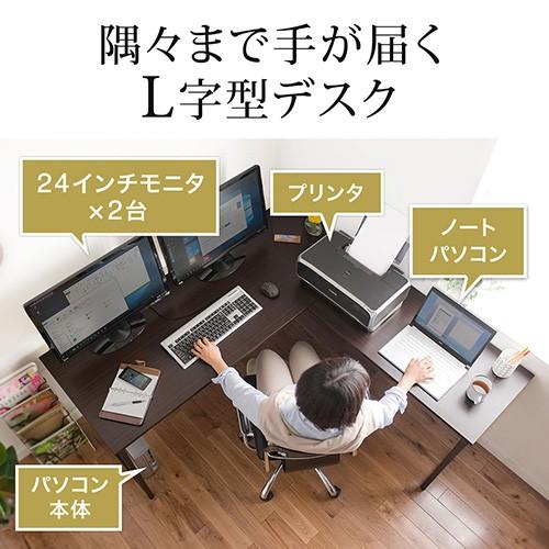 パソコンデスク L字型 l字 コーナーデスク 木製 幅150cm+90cm ダークブラウン EZ1-DESKH011BR｜esupply｜02