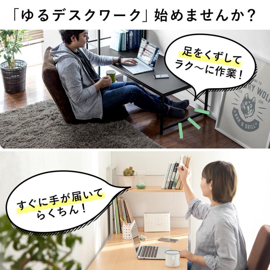 ローデスク 幅120cm 3段収納ラック付き パソコンデスク 学習机 中古品1 SANWA SUPPLY（サンワサプライ） パソコンデスク ローデスク 木製