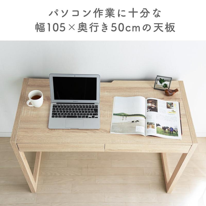 書斎にぴったり！引き出し付きデスク SANWA SUPPLY（サンワサプライ） パソコンデスク 書斎デスク 幅105cm