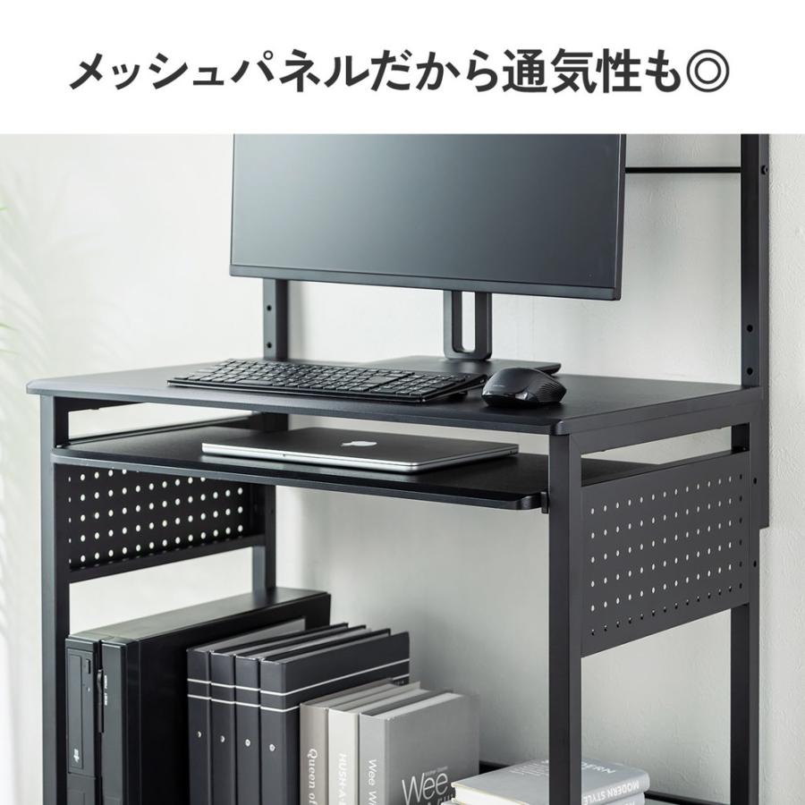 SANWA SUPPLY（サンワサプライ） パソコンラック 幅75cm キーボード