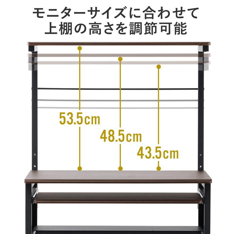 パソコンデスク 幅75cm 木目調 ブラウン コンパクト ラック 収納棚付 キーボードスライダー付 キャスター付 サブテーブル付 ブラウン EZ1-DESKH035M｜esupply｜05