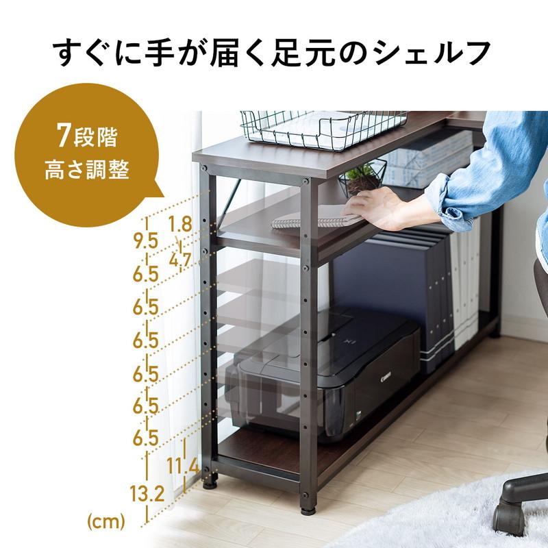SANWA SUPPLY（サンワサプライ） パソコンデスク L字型 l字 シェルフ