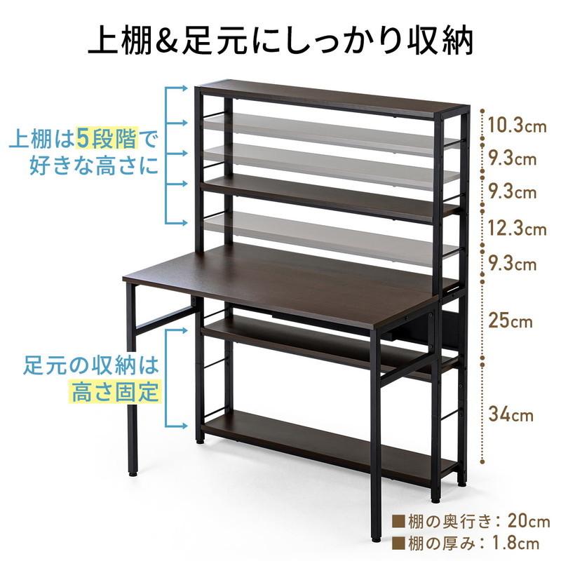 パソコンラック パソコンデスク シェルフデスク 棚付き 2分割 幅1000mm 奥行600mm EZ1-DESKH045M｜esupply｜02