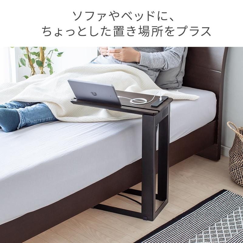 SANWA SUPPLY（サンワサプライ） サイドテーブル ソファーサイド