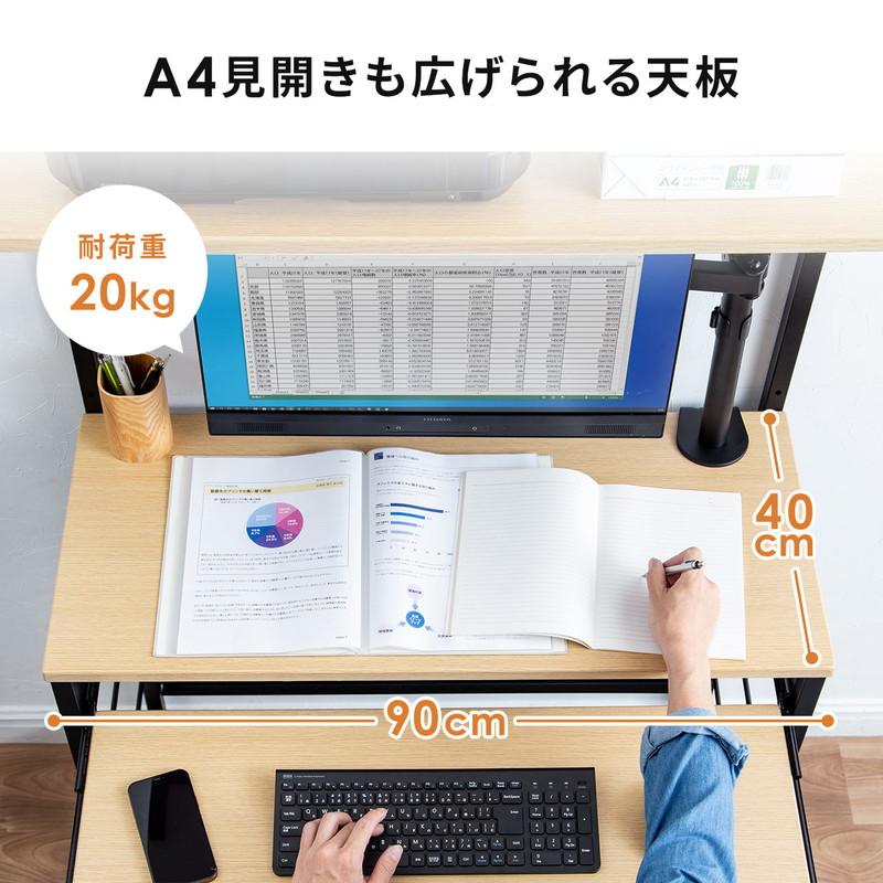 SANWA SUPPLY（サンワサプライ） パソコンデスク スリム 幅900 奥行430