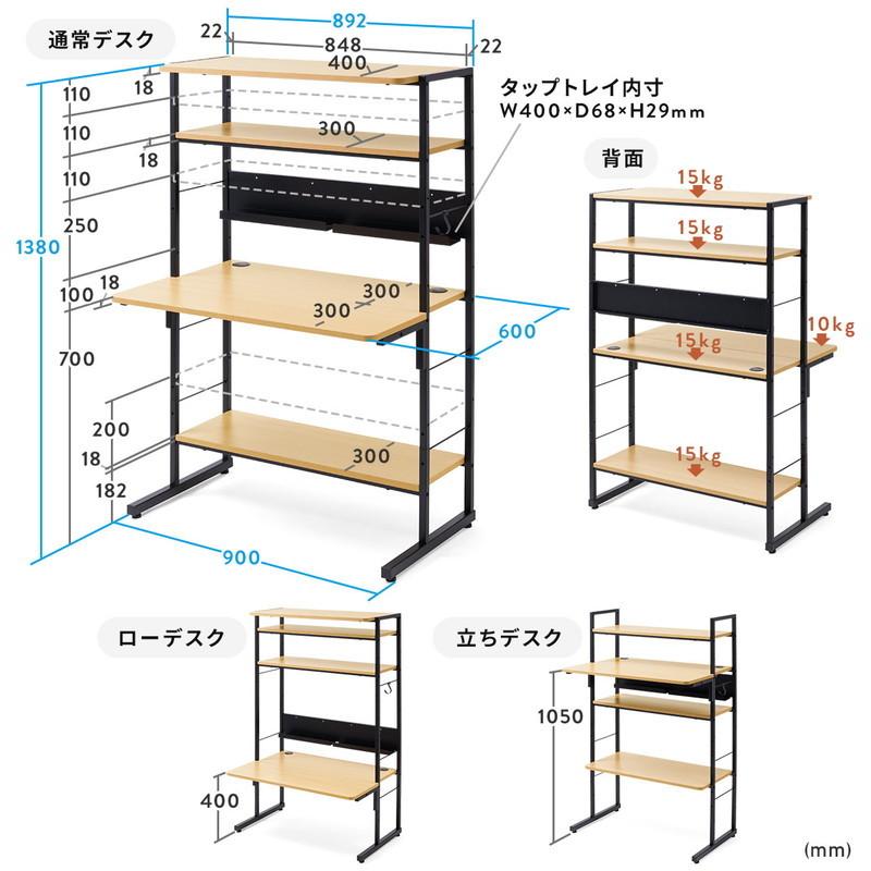 SANWA SUPPLY パソコンラック 3WAY 高さ可変 パソコンデスク SANWA SUPPLY パソコンラック 3WAY 高さ可変 パソコンデスク