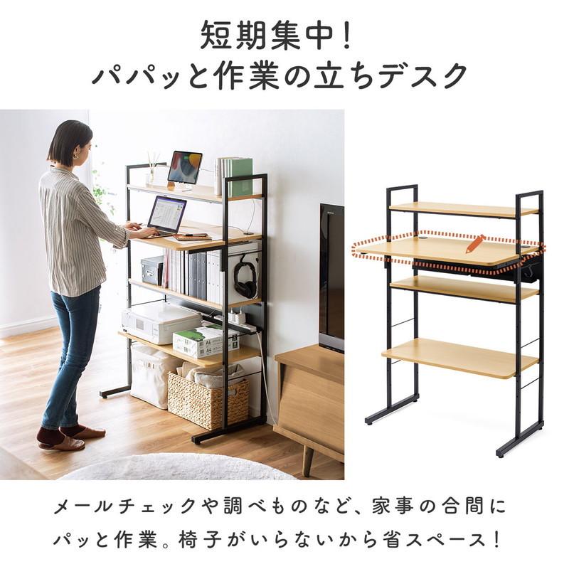 SANWA SUPPLY パソコンラック 3WAY 高さ可変 パソコンデスク SANWA SUPPLY パソコンラック 3WAY 高さ可変 パソコンデスク