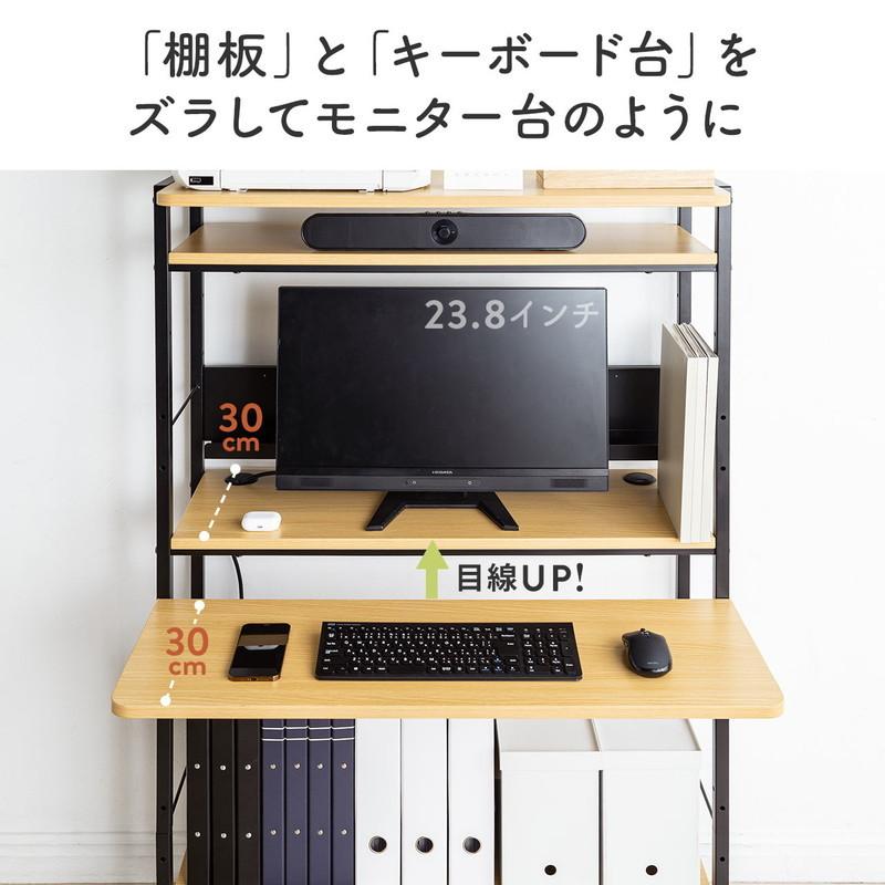 SANWA SUPPLY パソコンラック 3WAY 高さ可変 パソコンデスク SANWA SUPPLY パソコンラック 3WAY 高さ可変 パソコンデスク