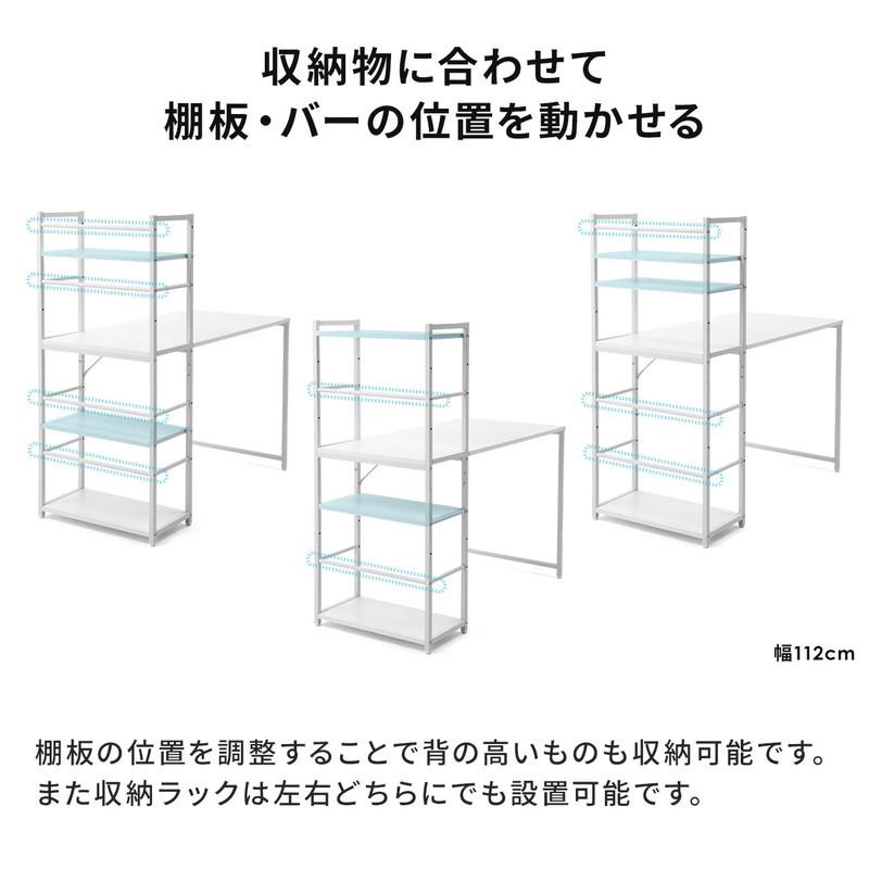 収納棚付き シンプルデスク ホワイト SANWA SUPPLY（サンワサプライ） パソコンデスク シェルフ付 収納