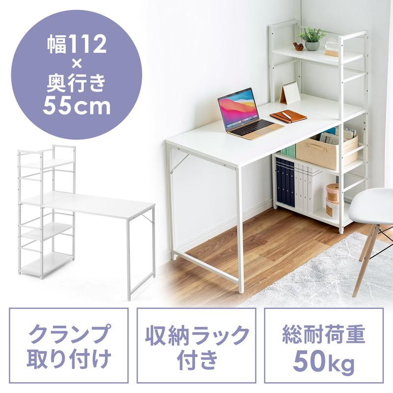 SANWA SUPPLY（サンワサプライ） パソコンデスク シェルフ付 収納