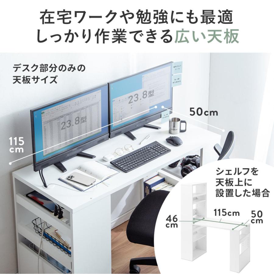SANWA SUPPLY（サンワサプライ） パソコンデスク シェルフ付 組み替え