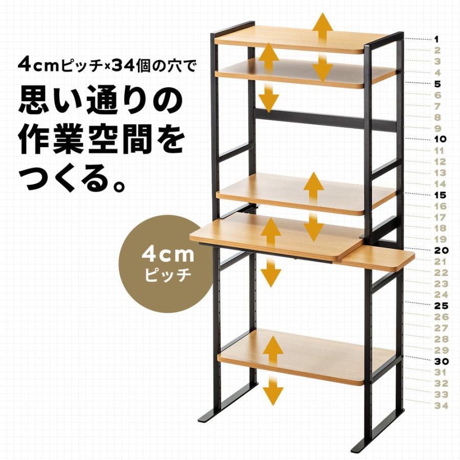 パソコンラック 4cmピッチ可変棚 スリムラック 幅63.4cm 奥行き33cm スライダー 中棚 マウステーブル付き EZ1-DESKH072M｜esupply｜02