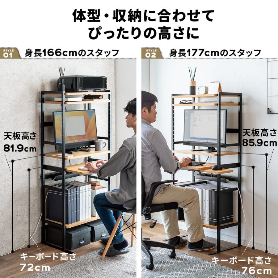 パソコンラック 4cmピッチ可変棚 スリムラック 幅63.4cm 奥行き33cm スライダー 中棚 マウステーブル付き EZ1-DESKH072M｜esupply｜03