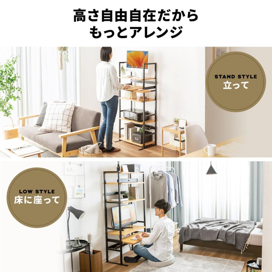 SANWA SUPPLY（サンワサプライ） パソコンラック 4cmピッチ可変棚