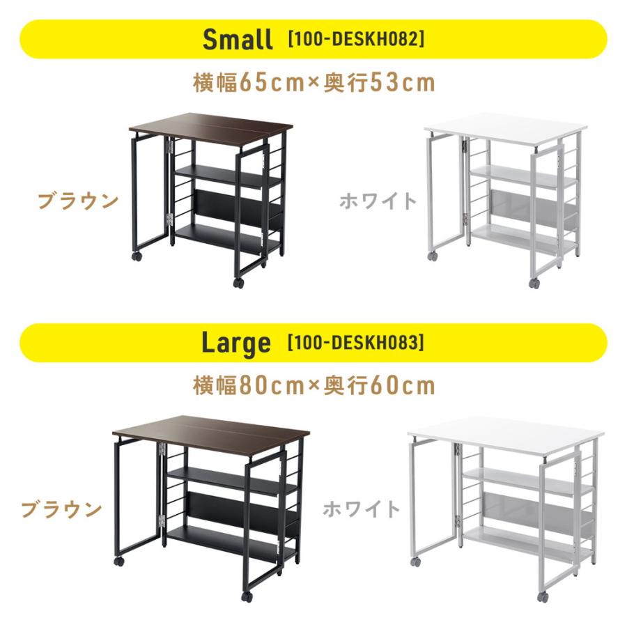 SANWA SUPPLY（サンワサプライ） 折りたたみデスク 折りたたみテーブル