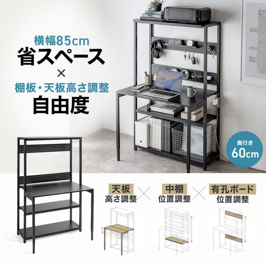 SANWA SUPPLY（サンワサプライ） パソコンラック パソコンデスク 横幅