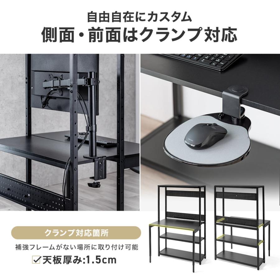 SANWA SUPPLY（サンワサプライ） パソコンラック パソコンデスク 横幅