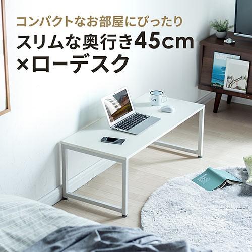 SANWA SUPPLY（サンワサプライ） パソコンデスク ローデスク ロー