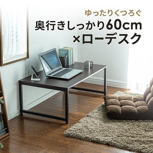 パソコンデスク ローデスク ローテーブル 幅100cm 奥行60cm 高さ38cm 白天板 ホワイト EZ1-DESKL005W｜esupply｜07