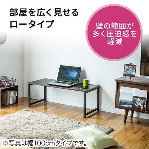 SANWA SUPPLY（サンワサプライ） パソコンデスク ローデスク ロー