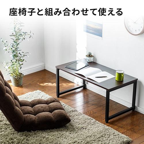 SANWA SUPPLY（サンワサプライ） パソコンデスク ローデスク ロー