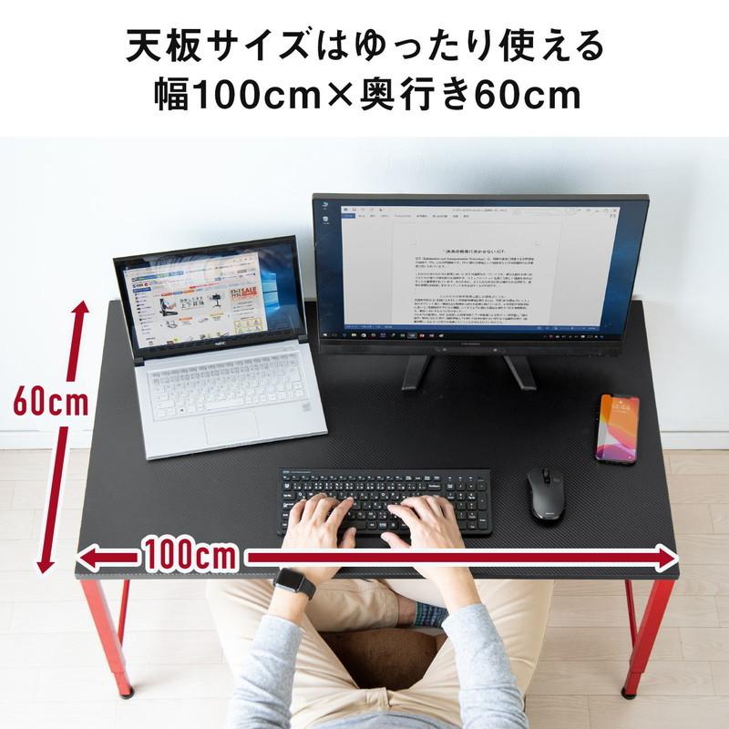 パソコンデスク ゲーミングデスク ローデスク 高さ可変 3段階可変 幅100cm 奥行60cm タップ受け カーボン調天板 レッドフレーム EZ1-DESKL010BKR｜esupply｜09