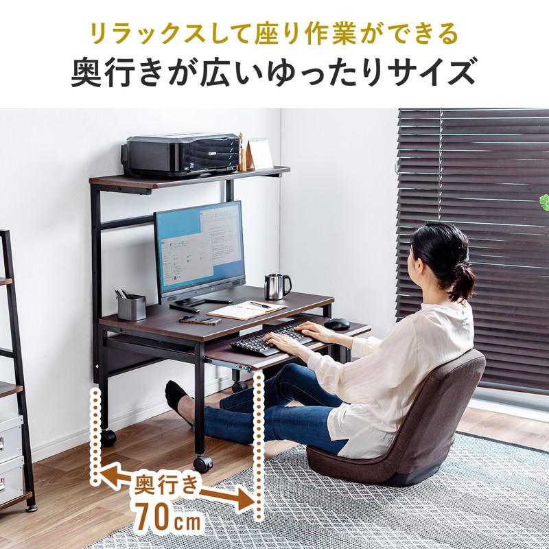 SANWA SUPPLY（サンワサプライ） ローデスク 座デスク パソコンデスク
