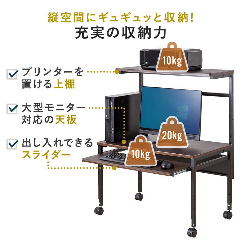 SANWA SUPPLY（サンワサプライ） ローデスク 座デスク パソコンデスク