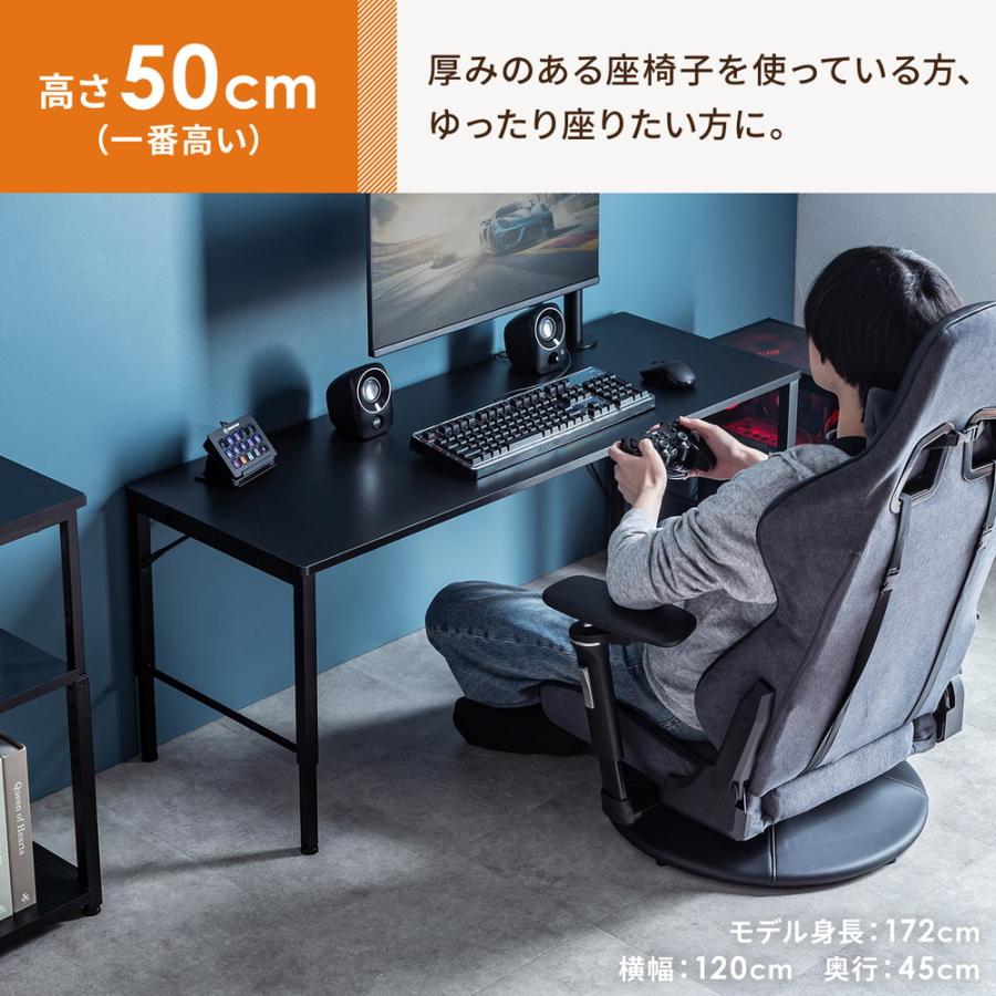 SANWA SUPPLY（サンワサプライ） ローデスク ローテーブル 高さ調整 5