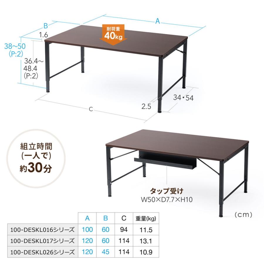 ローデスク ローテーブル 高さ調整 5段階調整 幅120cm 奥行60cm タップ受け パソコンデスク パソコンテーブル ゲーミング EZ1-DESKL017_16