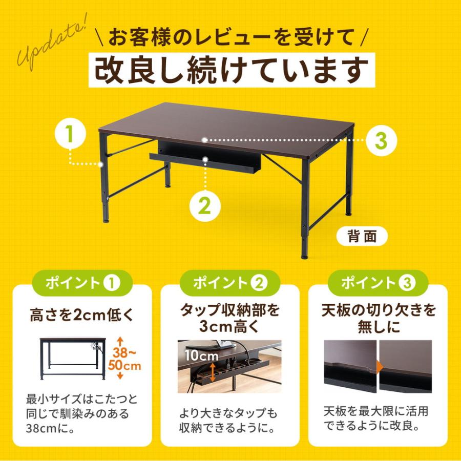 ローデスク ローテーブル 高さ調整 5段階調整 幅120cm 奥行60cm タップ受け パソコンデスク パソコンテーブル ゲーミング EZ1-DESKL017_3