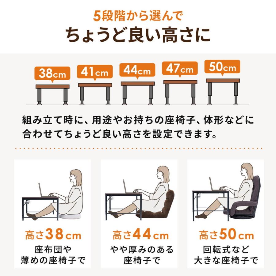 ローデスク ローテーブル 高さ調整 5段階調整 幅120cm 奥行60cm タップ受け パソコンデスク パソコンテーブル ゲーミング EZ1-DESKL017_4