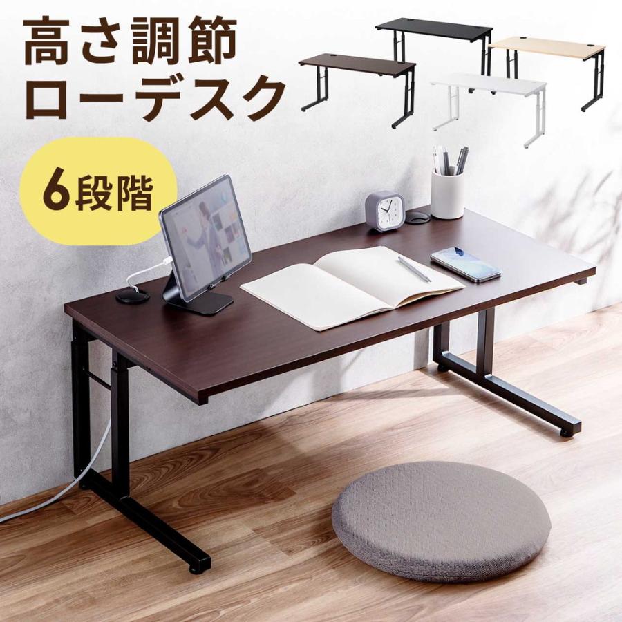 SANWA SUPPLY（サンワサプライ） ローデスク パソコンデスク 高さ調整