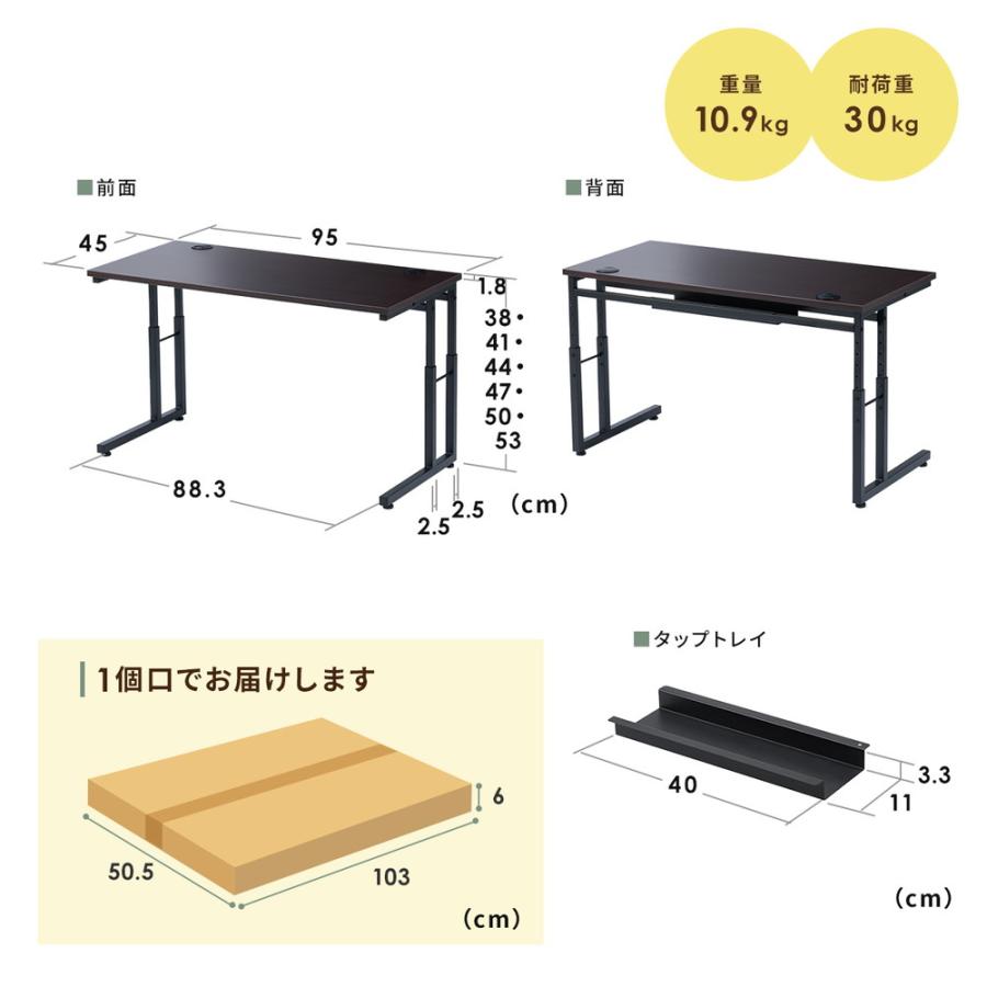 SANWA SUPPLY（サンワサプライ） ローデスク パソコンデスク 高さ調整