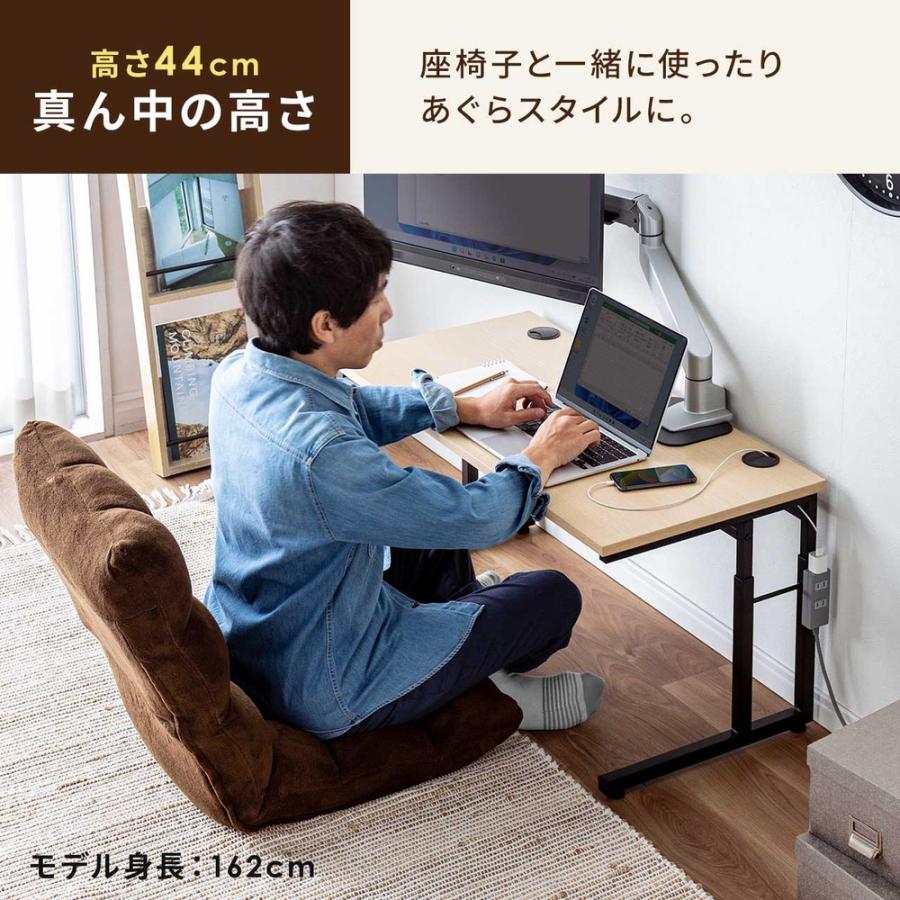 SANWA SUPPLY（サンワサプライ） ローデスク パソコンデスク 高さ調整