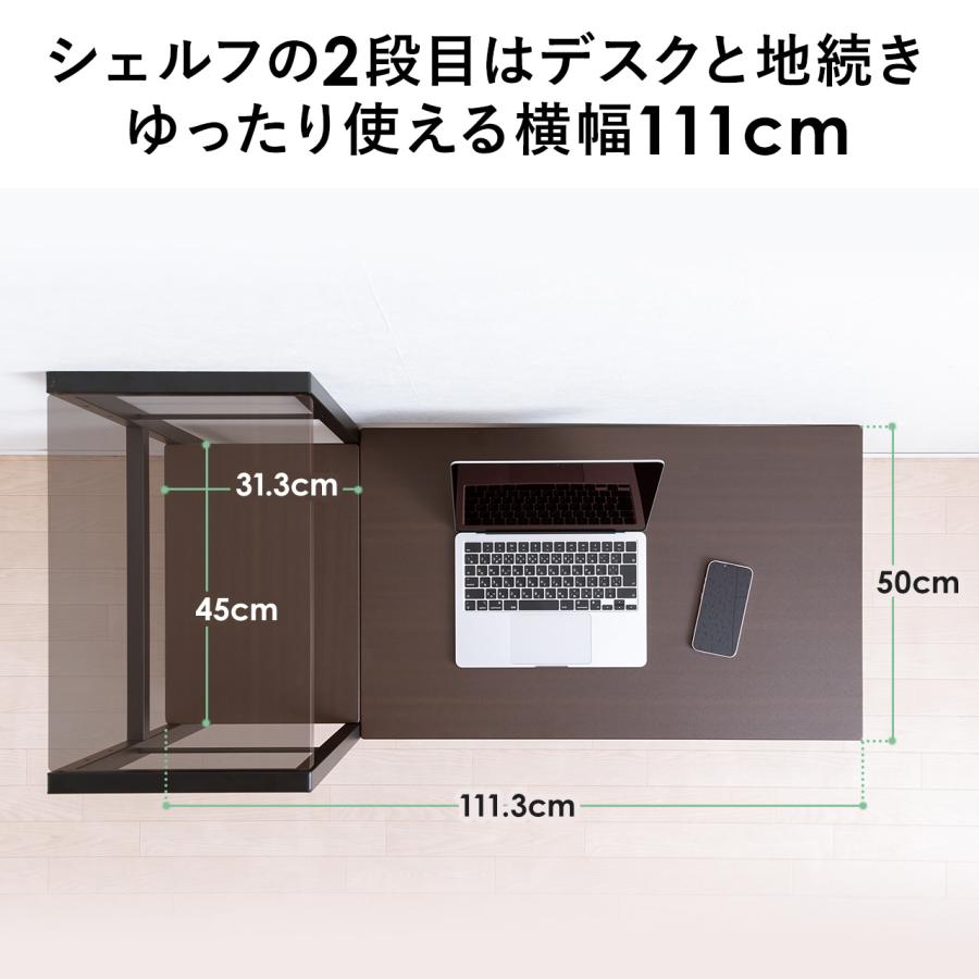 SANWA SUPPLY（サンワサプライ） ローデスク シェルフ付 幅約111cm