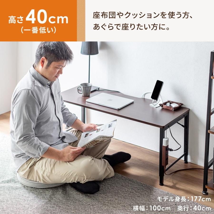 ローデスク ローテーブル 高さ調整 5段階調整 幅140cm 奥行60cm タップ受け パソコンデスク ブラウン EZ1-DESKL023M｜esupply｜03