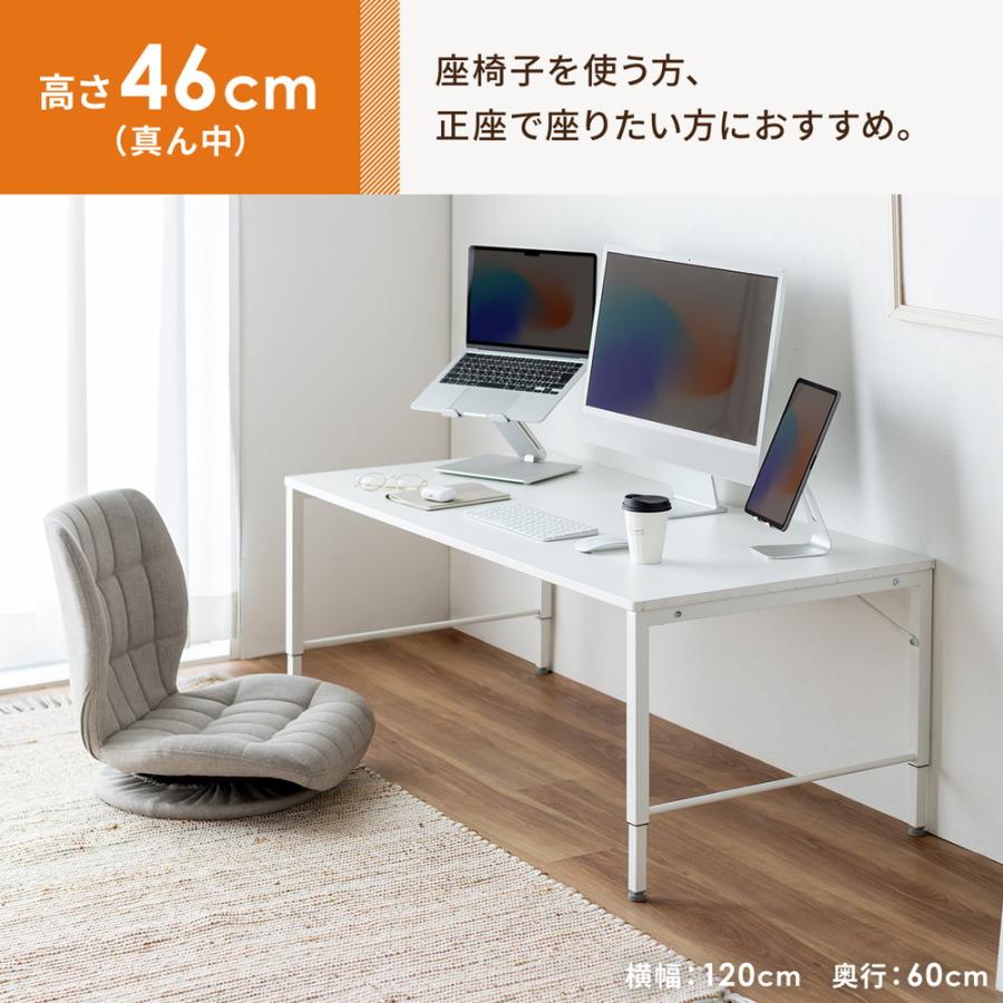 ローデスク ローテーブル 高さ調整 5段階調整 幅140cm 奥行60cm タップ受け パソコンデスク ブラウン EZ1-DESKL023M｜esupply｜04