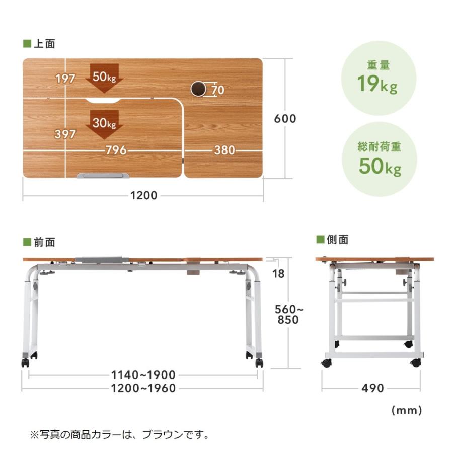 SANWA SUPPLY（サンワサプライ） 昇降式パソコンデスク 手動 W120
