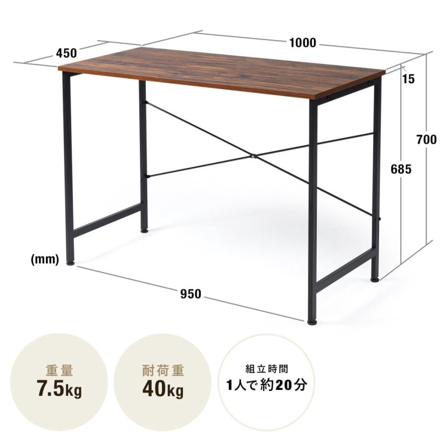 パソコンデスク シンプルデスク 幅100cm 奥行45cm スリム 平机 木目調 ブラウン EZ1-DESKN007｜esupply｜13